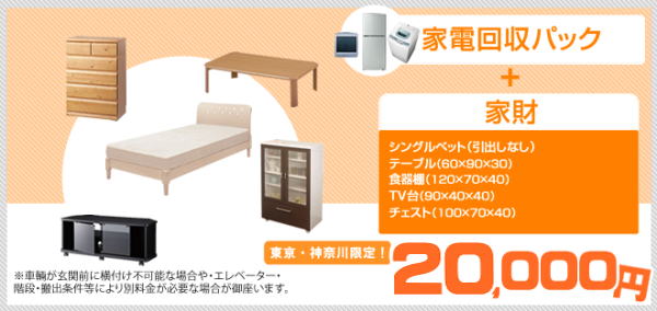 �Ɠd�{�Ƌ�p�b�N�b�_�ސ�E���� �s�p�i�����E���ЂÂ��E�g���b�N�l�ߕ��菈�����}�C�` 