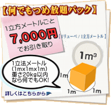 �s�p�i��� �Ȃ�ł��l�ߕ���R�[�X�b�_�ސ�E���� �s�p�i�����E���ЂÂ��E�g���b�N�l�ߕ��菈�����}�C�`