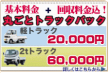 �s�p�i��� �y�g�� 2�g���g���b�N�l�ߕ���b�_�ސ�E���� �s�p�i�����E���ЂÂ��E�g���b�N�l�ߕ��菈�����}�C�`